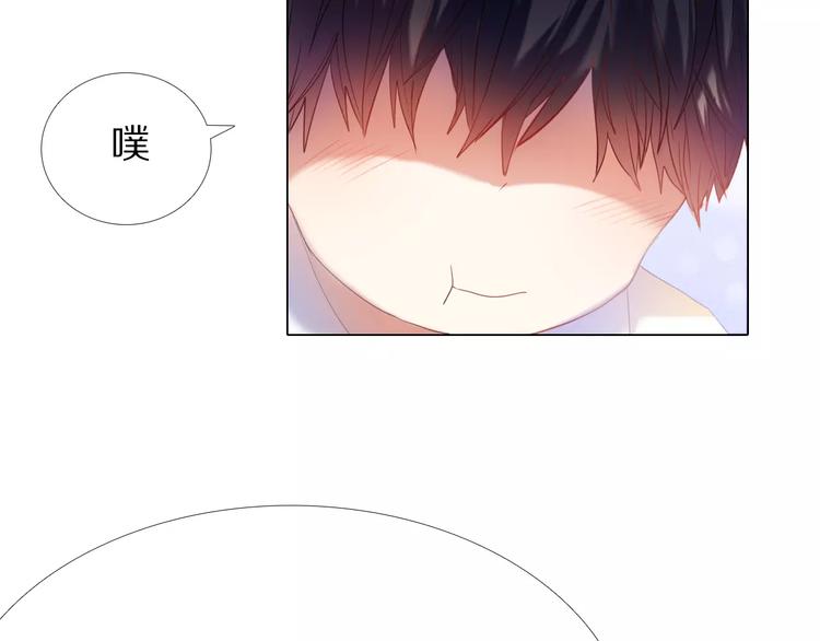 心动计划韩漫全集-第36+37话 其实你很好的无删减无遮挡章节图片 