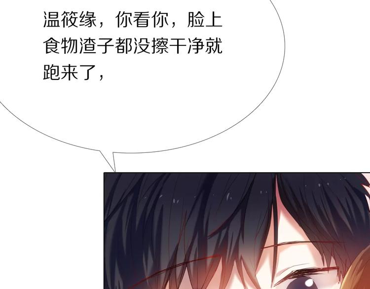 心动计划韩漫全集-第36+37话 其实你很好的无删减无遮挡章节图片 