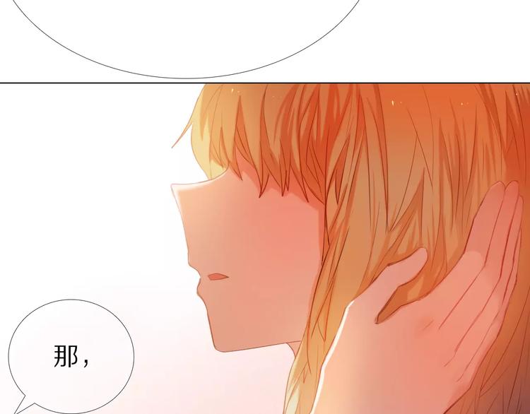 心动计划韩漫全集-第36+37话 其实你很好的无删减无遮挡章节图片 