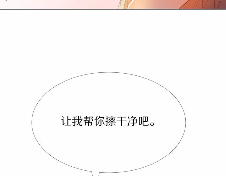 心动计划韩漫全集-第36+37话 其实你很好的无删减无遮挡章节图片 