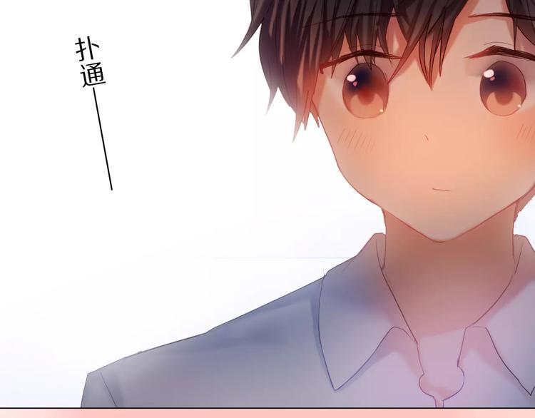 心动计划韩漫全集-第36+37话 其实你很好的无删减无遮挡章节图片 