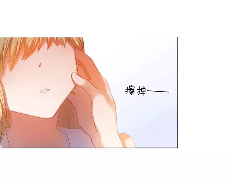 心动计划韩漫全集-第36+37话 其实你很好的无删减无遮挡章节图片 