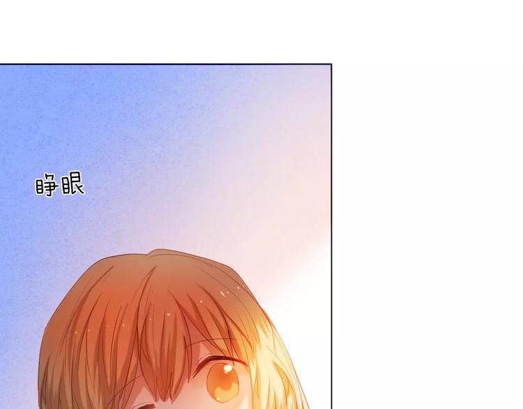 心动计划韩漫全集-第36+37话 其实你很好的无删减无遮挡章节图片 
