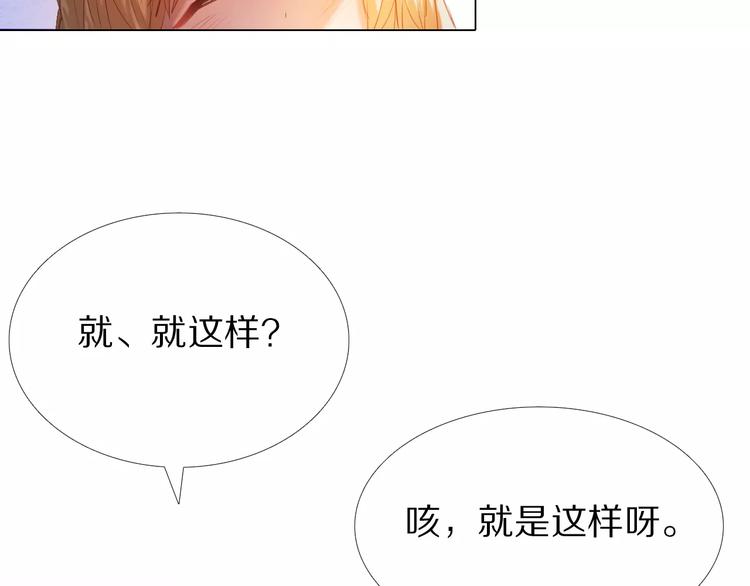 心动计划韩漫全集-第36+37话 其实你很好的无删减无遮挡章节图片 