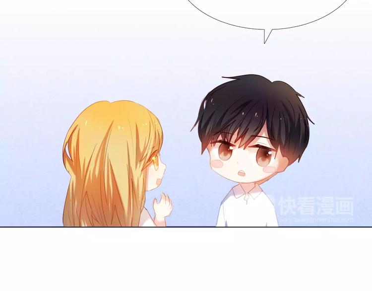 心动计划韩漫全集-第36+37话 其实你很好的无删减无遮挡章节图片 