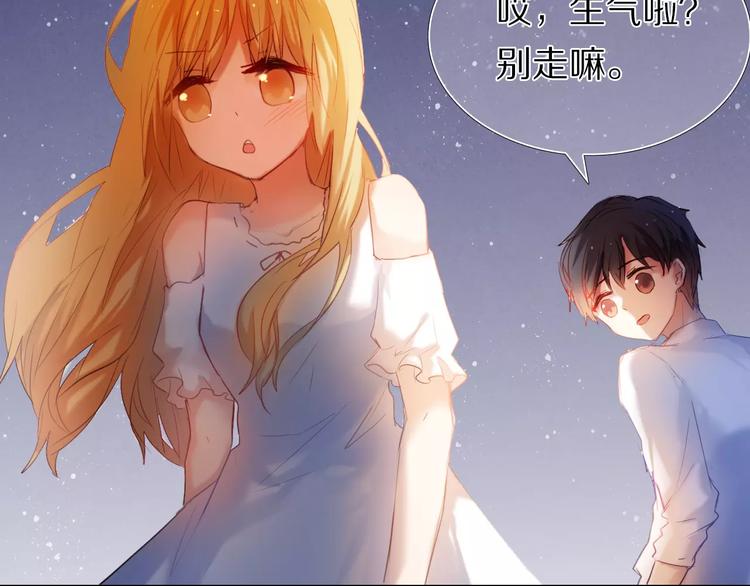心动计划韩漫全集-第36+37话 其实你很好的无删减无遮挡章节图片 