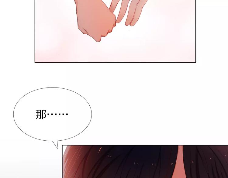 心动计划韩漫全集-第36+37话 其实你很好的无删减无遮挡章节图片 