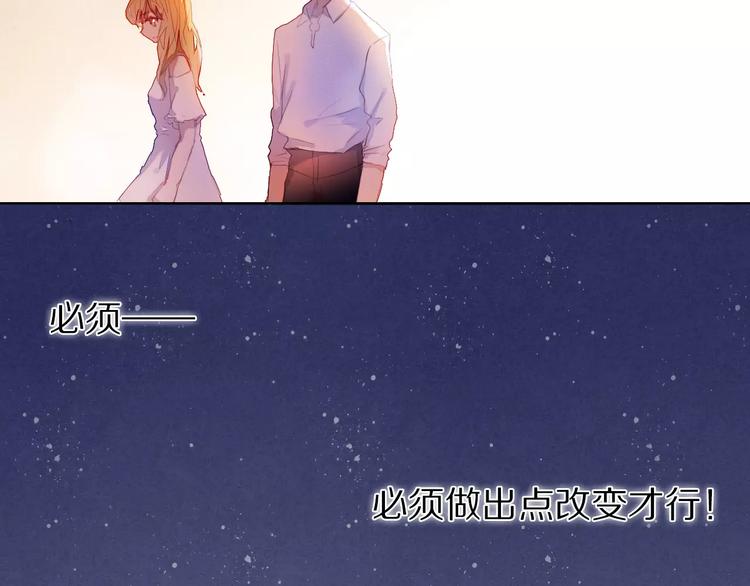 心动计划韩漫全集-第38话 进展太快了吗？无删减无遮挡章节图片 