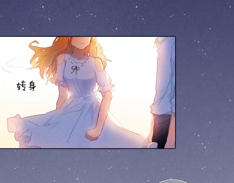 心动计划韩漫全集-第38话 进展太快了吗？无删减无遮挡章节图片 