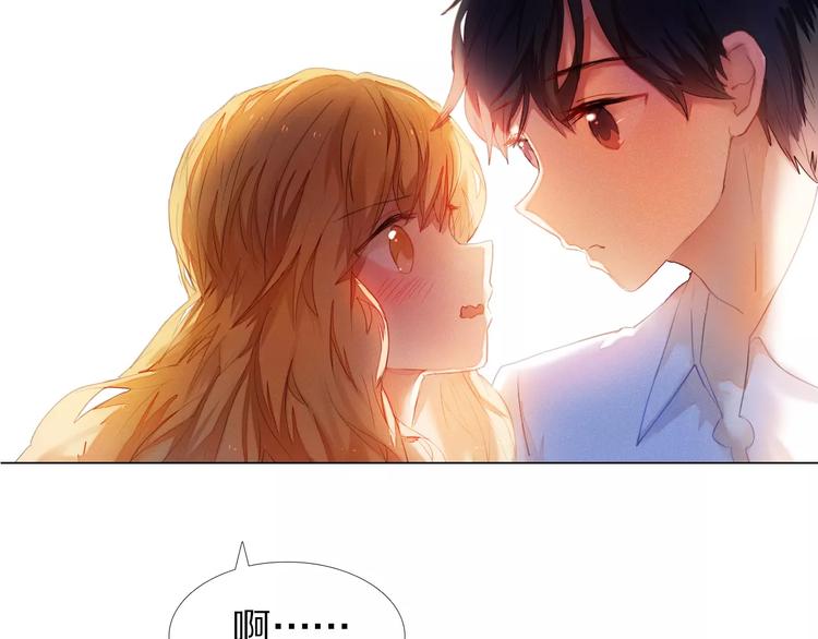 心动计划韩漫全集-第38话 进展太快了吗？无删减无遮挡章节图片 