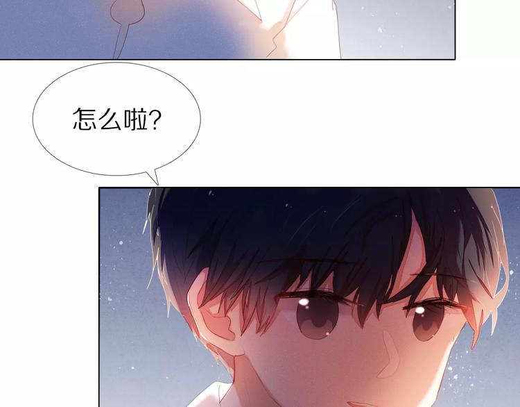 心动计划韩漫全集-第38话 进展太快了吗？无删减无遮挡章节图片 