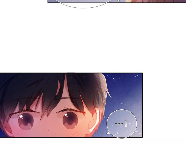 心动计划韩漫全集-第38话 进展太快了吗？无删减无遮挡章节图片 