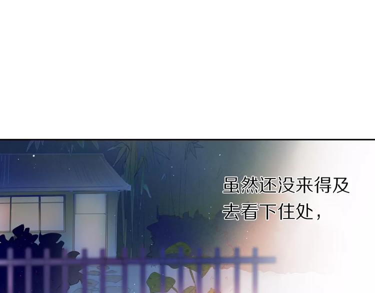 心动计划韩漫全集-第38话 进展太快了吗？无删减无遮挡章节图片 