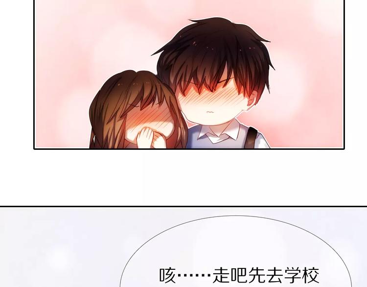 心动计划韩漫全集-第40话 展现全部的你吧无删减无遮挡章节图片 