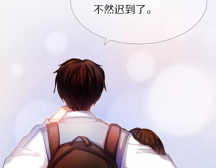 心动计划韩漫全集-第40话 展现全部的你吧无删减无遮挡章节图片 
