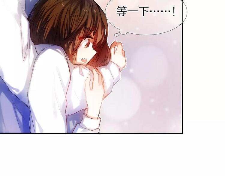 心动计划韩漫全集-第40话 展现全部的你吧无删减无遮挡章节图片 
