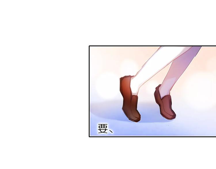 心动计划韩漫全集-第40话 展现全部的你吧无删减无遮挡章节图片 