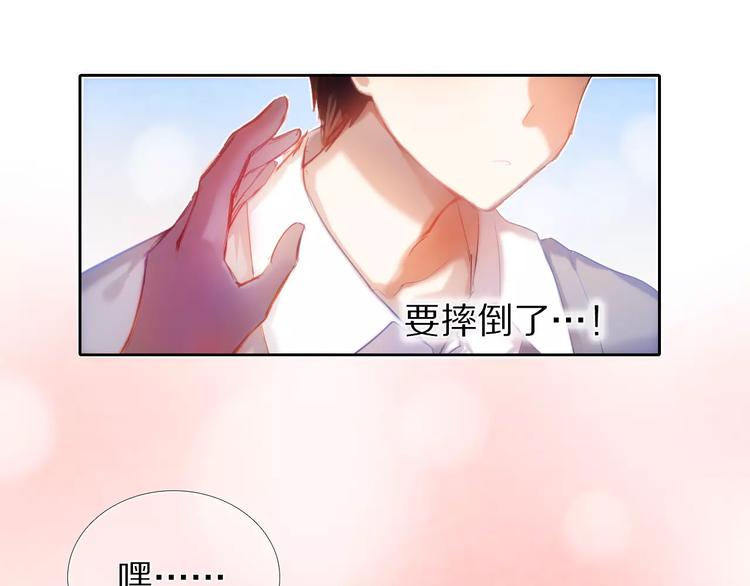 心动计划韩漫全集-第40话 展现全部的你吧无删减无遮挡章节图片 