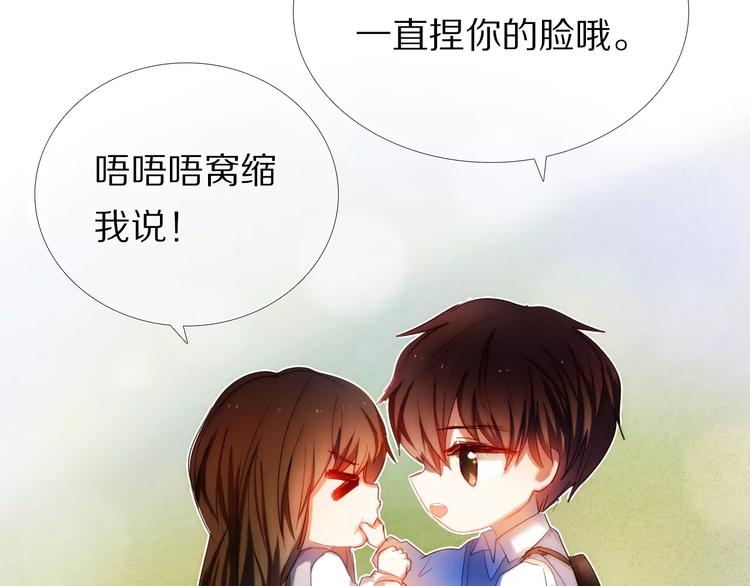 心动计划韩漫全集-第40话 展现全部的你吧无删减无遮挡章节图片 