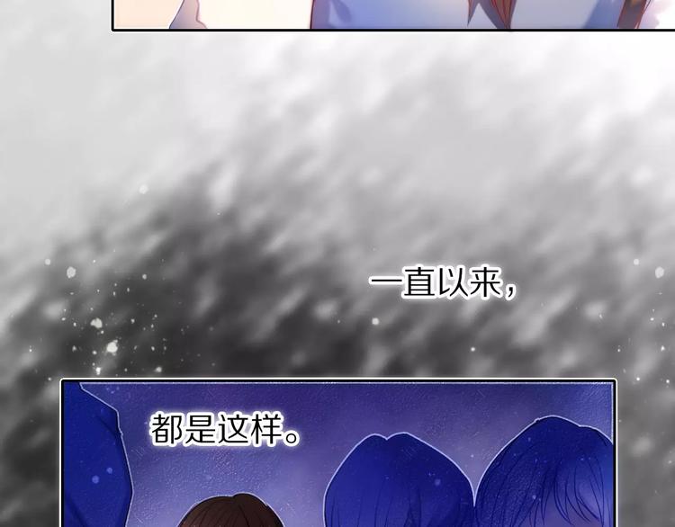 心动计划韩漫全集-第40话 展现全部的你吧无删减无遮挡章节图片 