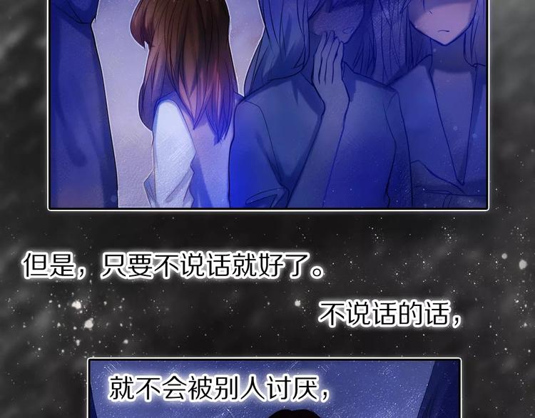 心动计划韩漫全集-第40话 展现全部的你吧无删减无遮挡章节图片 