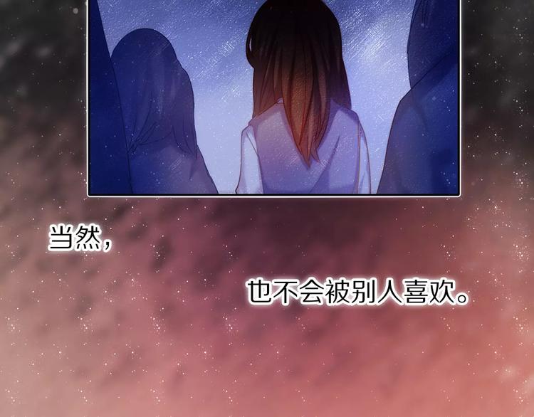 心动计划韩漫全集-第40话 展现全部的你吧无删减无遮挡章节图片 