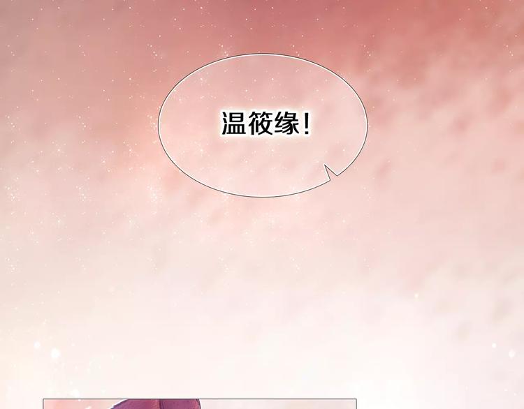心动计划韩漫全集-第40话 展现全部的你吧无删减无遮挡章节图片 