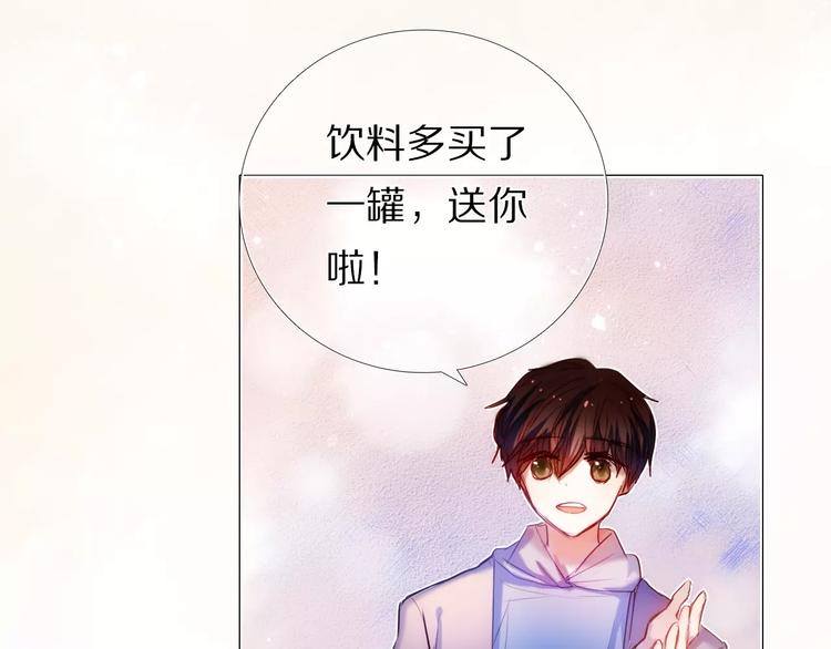 心动计划韩漫全集-第40话 展现全部的你吧无删减无遮挡章节图片 