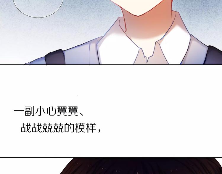 心动计划韩漫全集-第40话 展现全部的你吧无删减无遮挡章节图片 