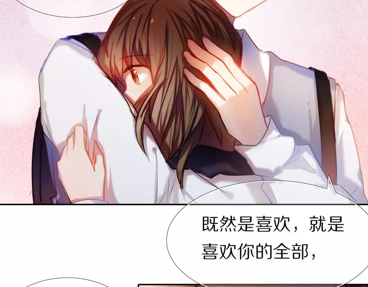 心动计划韩漫全集-第40话 展现全部的你吧无删减无遮挡章节图片 