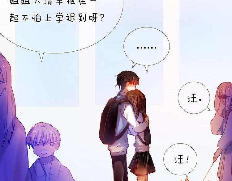 心动计划韩漫全集-第40话 展现全部的你吧无删减无遮挡章节图片 