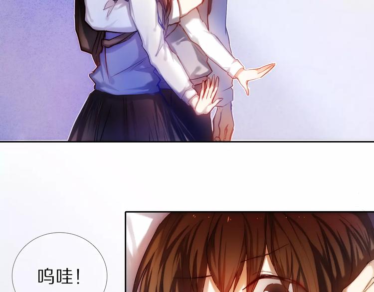 心动计划韩漫全集-第40话 展现全部的你吧无删减无遮挡章节图片 