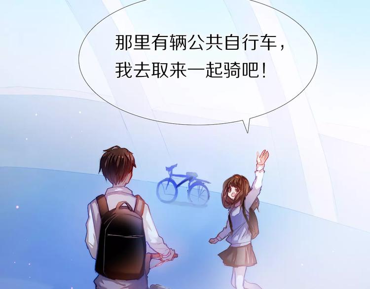 心动计划韩漫全集-第40话 展现全部的你吧无删减无遮挡章节图片 