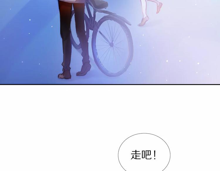 心动计划韩漫全集-第40话 展现全部的你吧无删减无遮挡章节图片 
