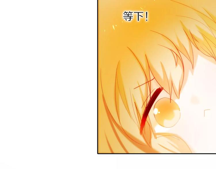 心动计划韩漫全集-第41+42话 结婚无删减无遮挡章节图片 