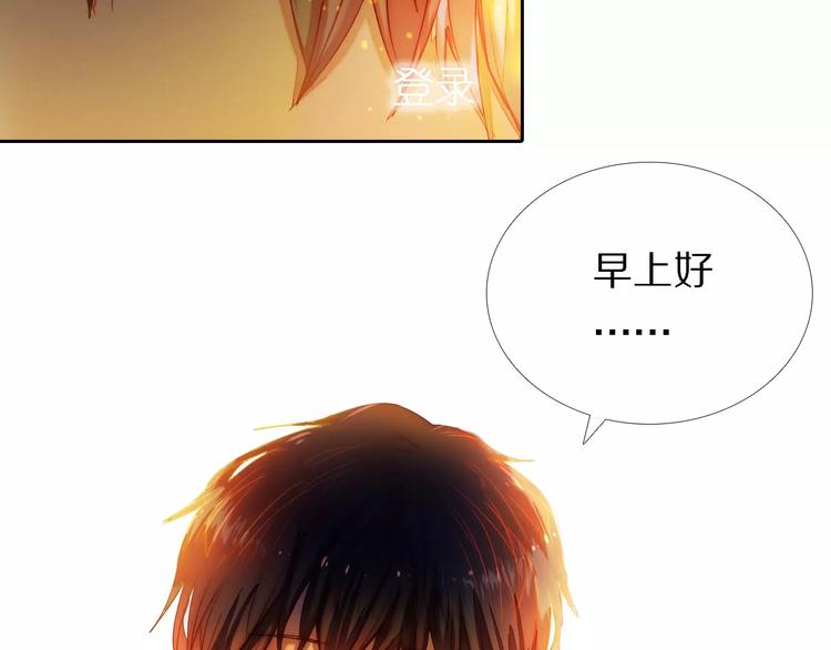 心动计划韩漫全集-第41+42话 结婚无删减无遮挡章节图片 