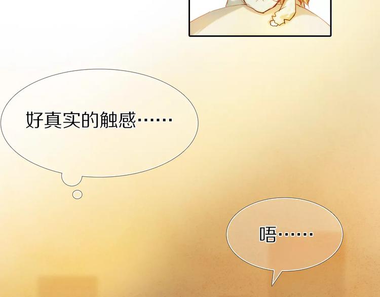 心动计划韩漫全集-第41+42话 结婚无删减无遮挡章节图片 
