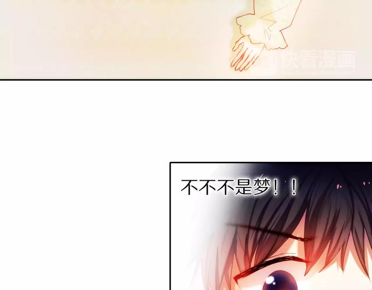 心动计划韩漫全集-第41+42话 结婚无删减无遮挡章节图片 