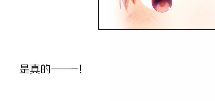 心动计划韩漫全集-第41+42话 结婚无删减无遮挡章节图片 