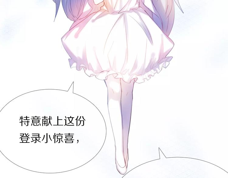 心动计划韩漫全集-第41+42话 结婚无删减无遮挡章节图片 