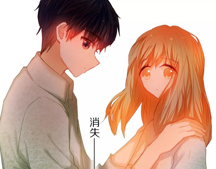 心动计划韩漫全集-第41+42话 结婚无删减无遮挡章节图片 