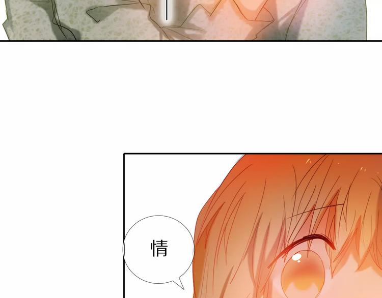 心动计划韩漫全集-第41+42话 结婚无删减无遮挡章节图片 