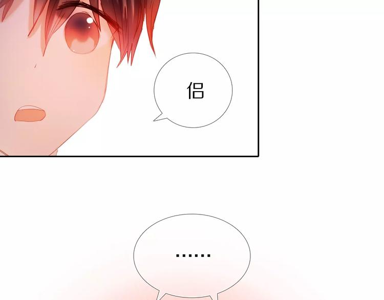 心动计划韩漫全集-第41+42话 结婚无删减无遮挡章节图片 