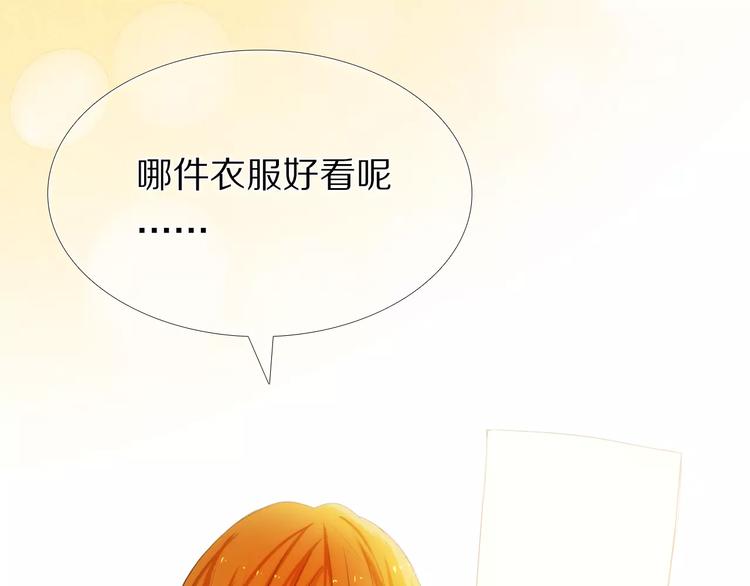 心动计划韩漫全集-第41+42话 结婚无删减无遮挡章节图片 