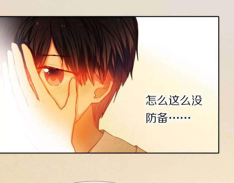心动计划韩漫全集-第41+42话 结婚无删减无遮挡章节图片 