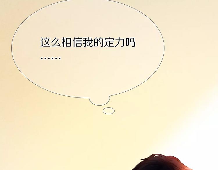 心动计划韩漫全集-第41+42话 结婚无删减无遮挡章节图片 
