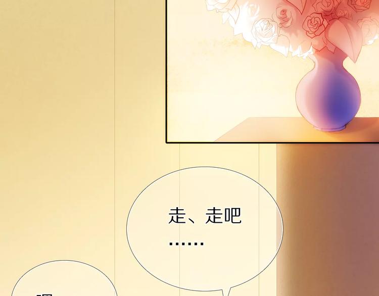 心动计划韩漫全集-第41+42话 结婚无删减无遮挡章节图片 