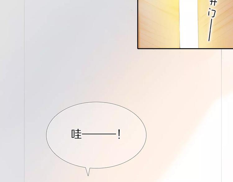 心动计划韩漫全集-第41+42话 结婚无删减无遮挡章节图片 