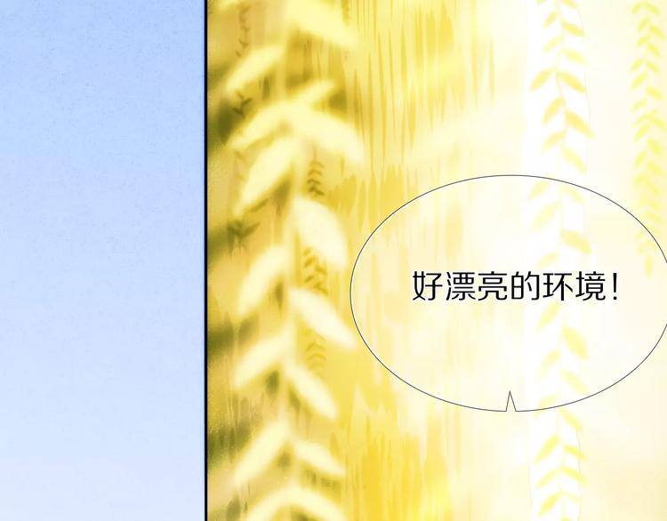 心动计划韩漫全集-第41+42话 结婚无删减无遮挡章节图片 