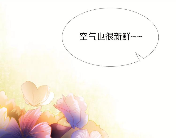 心动计划韩漫全集-第41+42话 结婚无删减无遮挡章节图片 